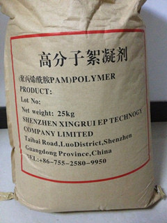 聚丙烯酰胺